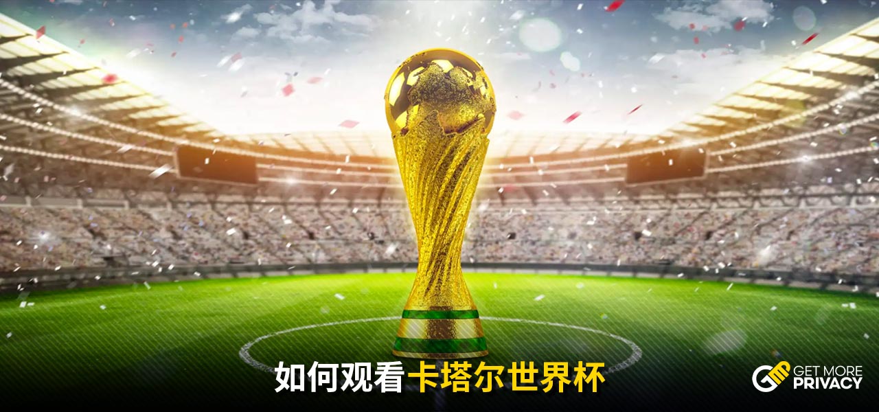 能在竞彩中